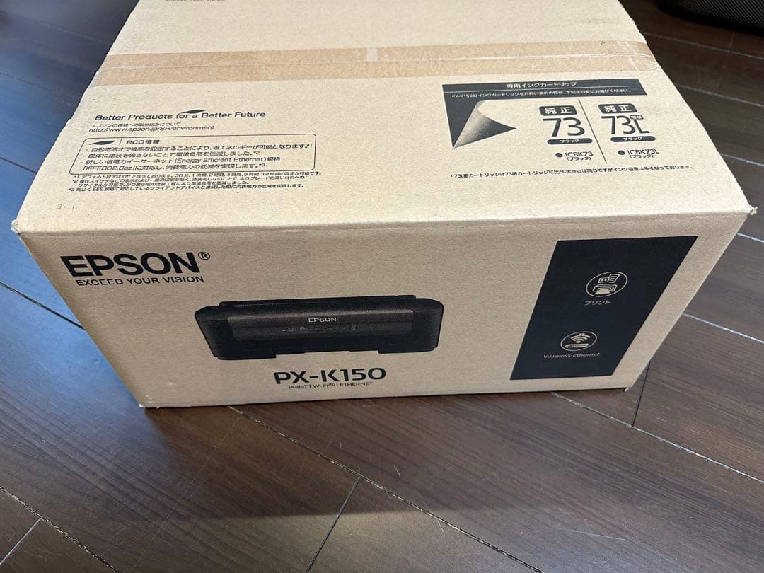 EPSON PX-K150 インクジェットプリンター