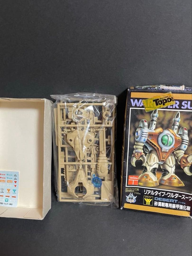 ⭐️レア⭐️ニットー ダイアクロン リアルタイプ・ワルダースーツ YYダブルワイ