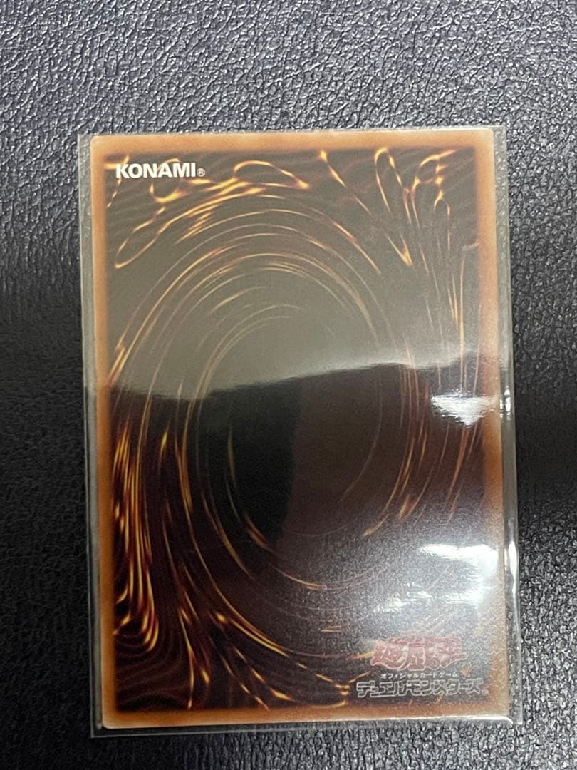 遊戯王 天叢雲之巳剣、天羽々斬之巳剣×3プリズマティックシークレットセット