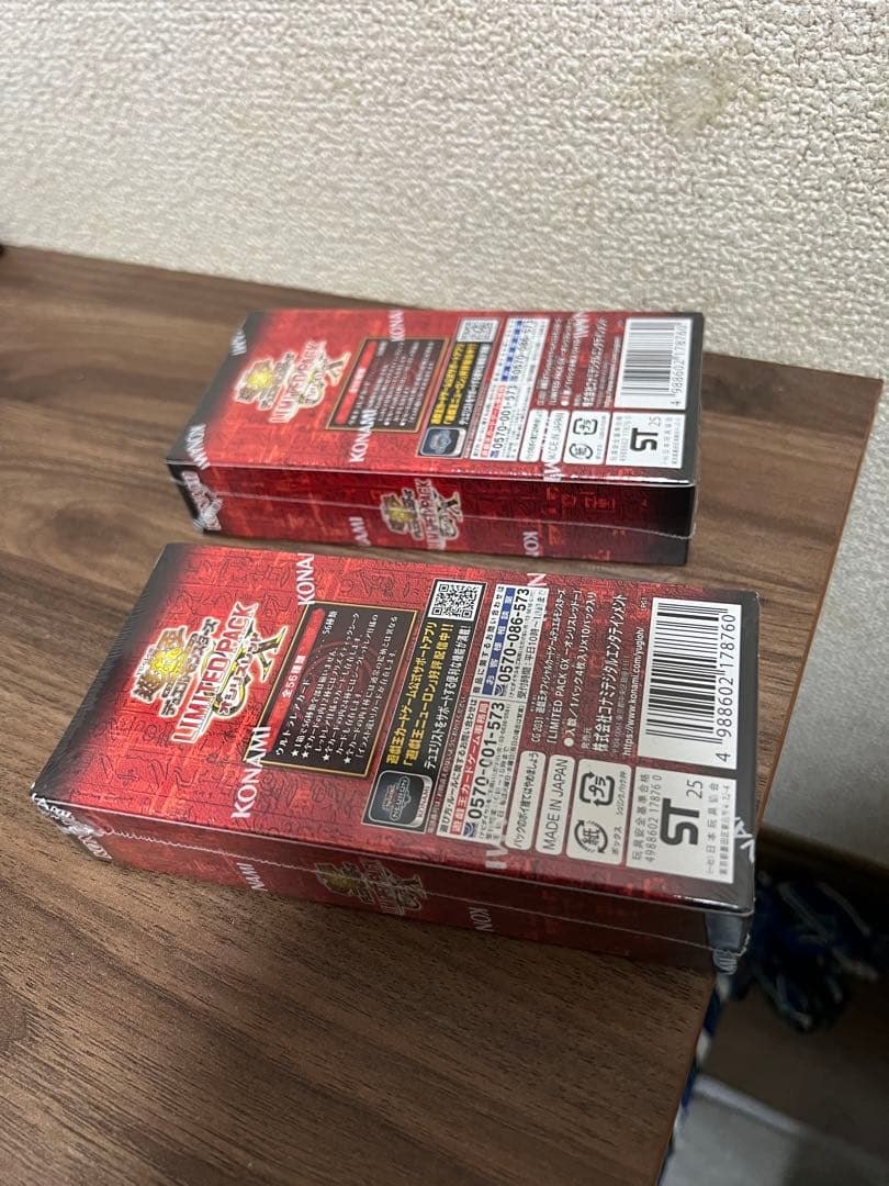 遊戯王OCG LIMITED PACK 2BOXセット