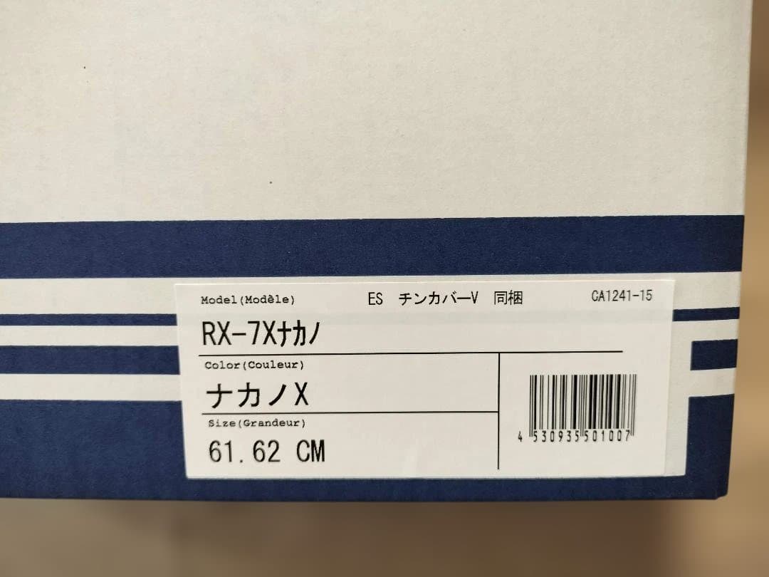 セキュリティ・セーフティ 56desgin Arai RX-7X Nakano X