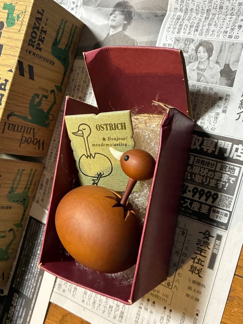  PET 千趣会 ロイヤルペット 12体〈防水発送します〉