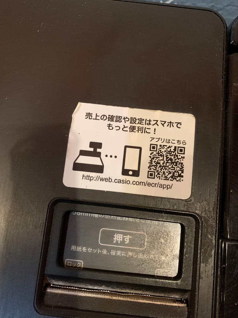 CASIO SR-C550 電子レジスター