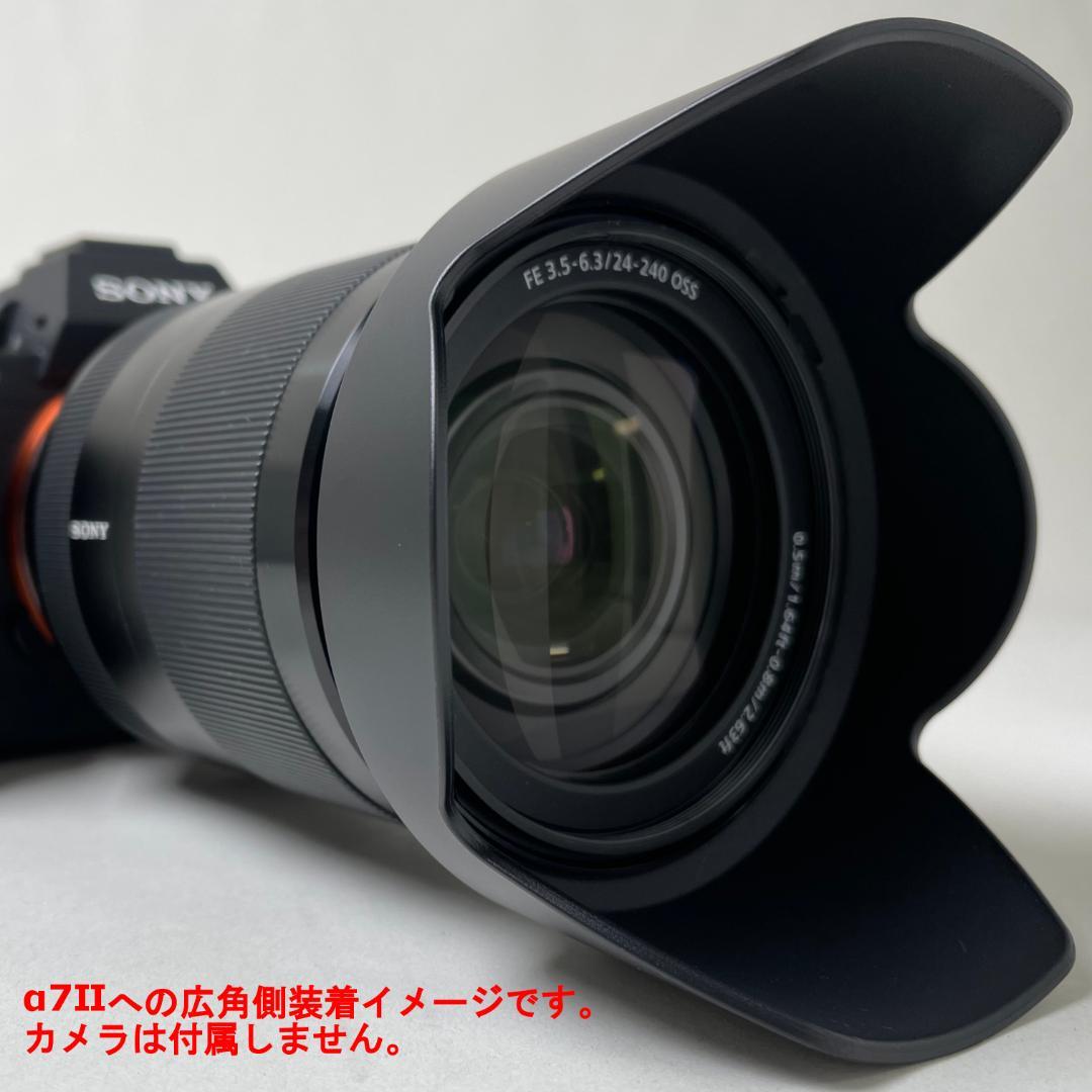 おまけ付【ほぼ未使用の美品】SONY　SEL24240　ズーム　旅行用にこれ1本