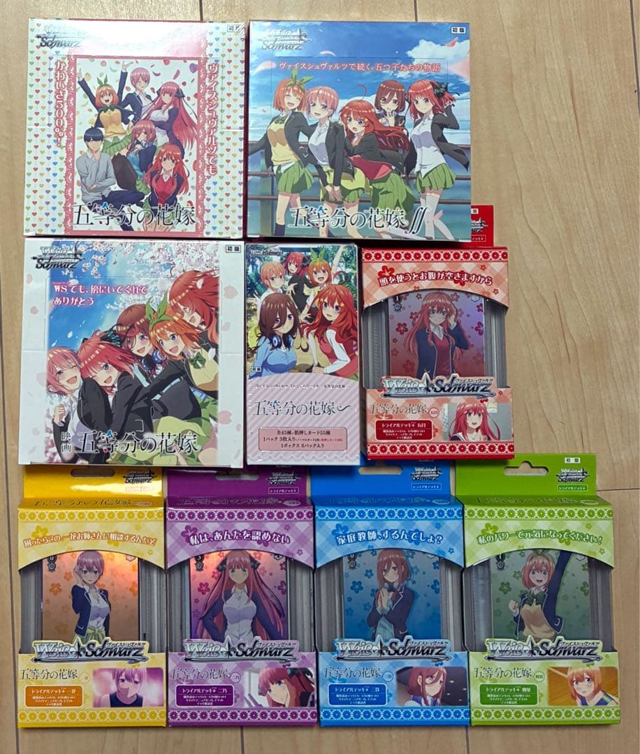 初版 未開封 ヴァイス 五等分の花嫁 ∬ ∽ 映画 一花 二乃 三玖 四葉 五月