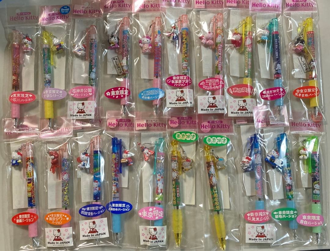 ご当地キティ　レア多数　東京限定　20本セット　まとめ売り