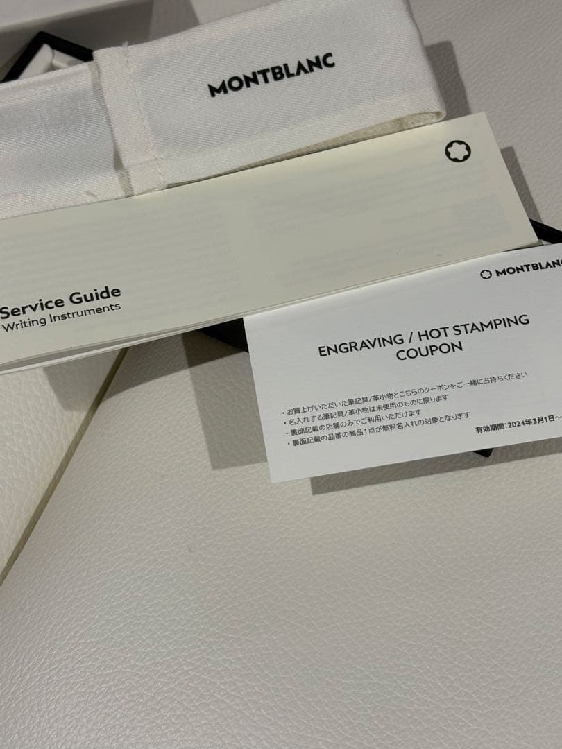 【未使用】MONTBLANC モンブラン 112679マイスターシュテュック