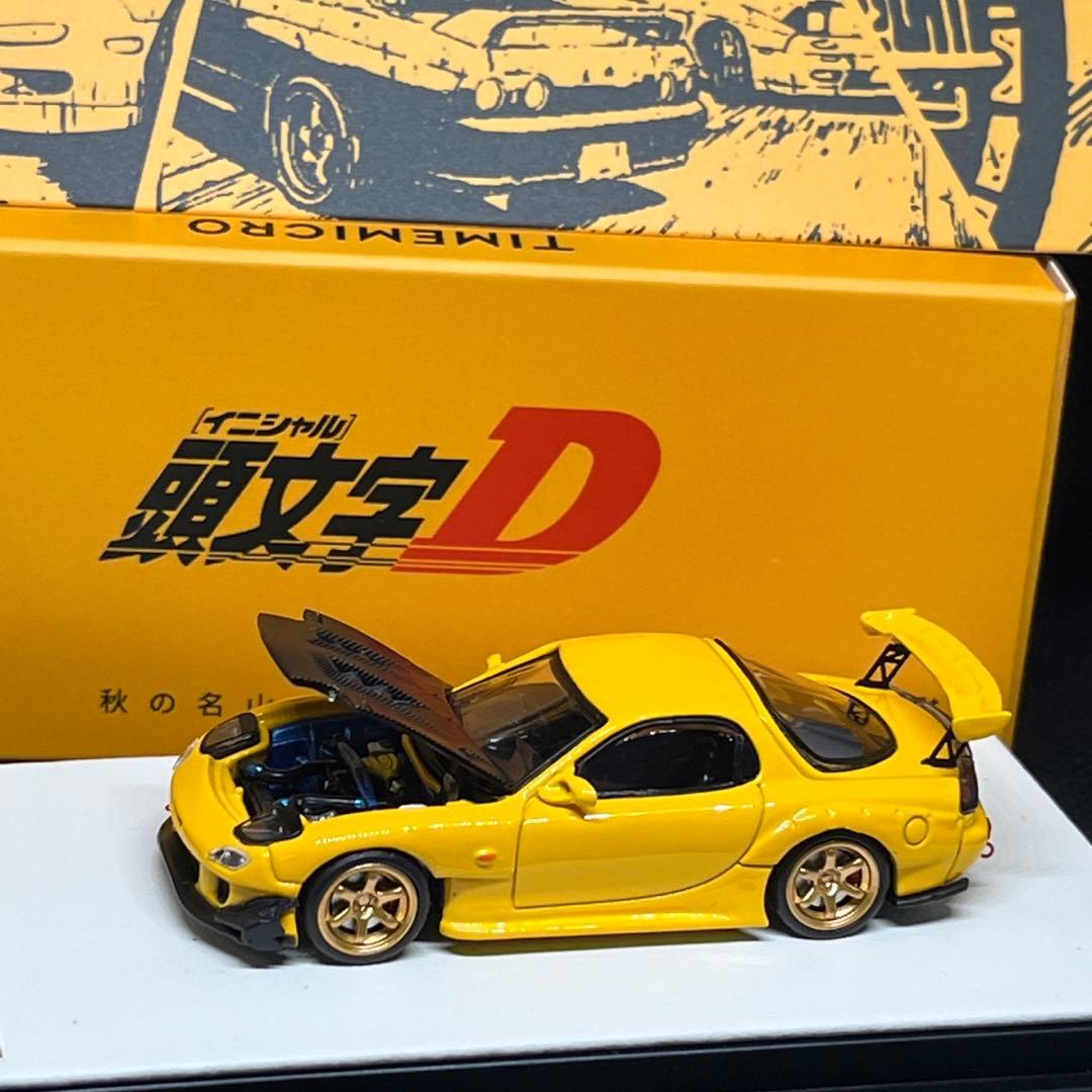 限定刻印No.484/999 頭文字D RX-7 FD3S 1:64スケール