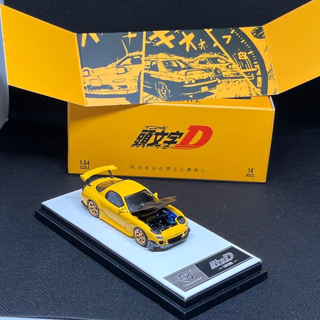 限定刻印No.484/999 頭文字D RX-7 FD3S 1:64スケール
