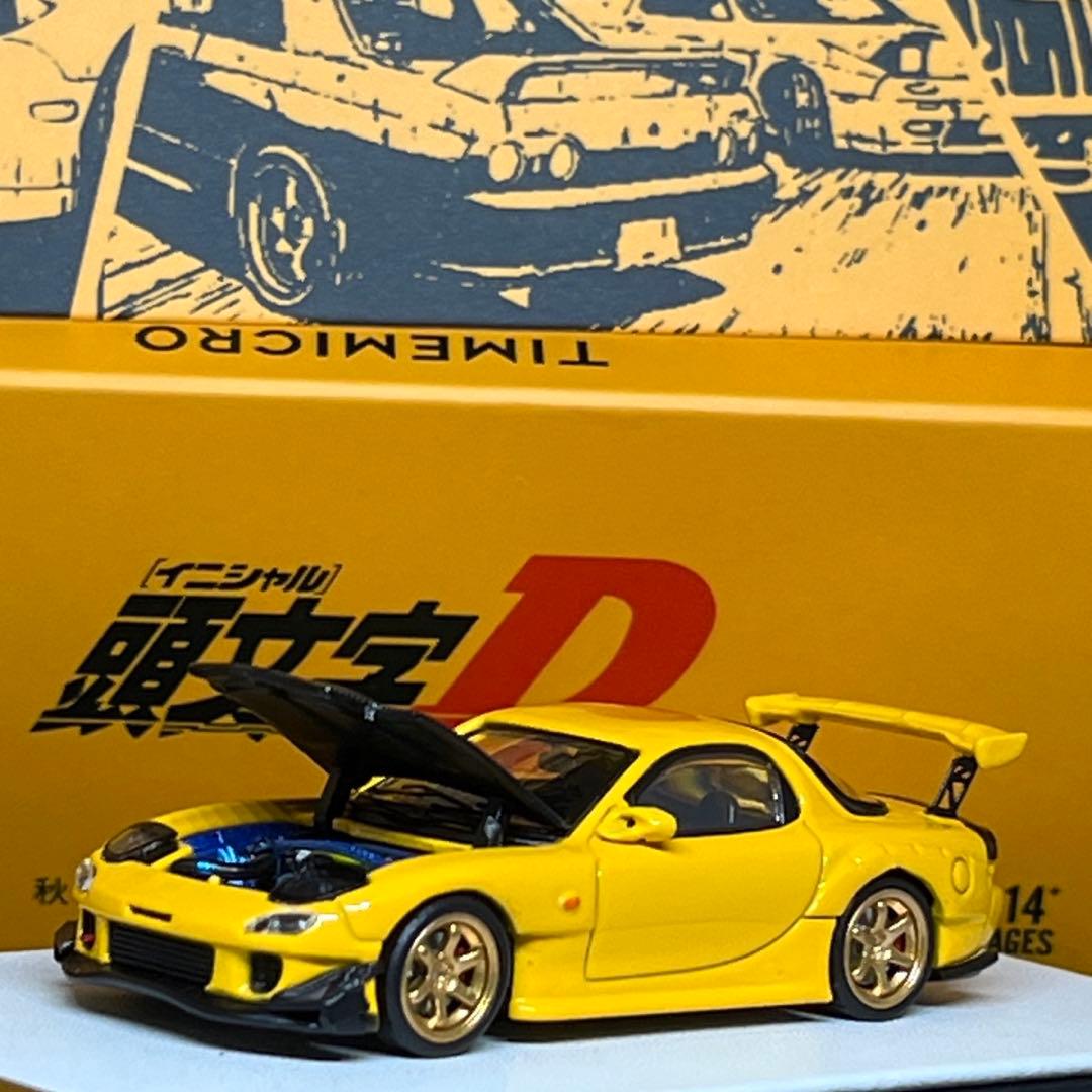 限定刻印No.484/999 頭文字D RX-7 FD3S 1:64スケール