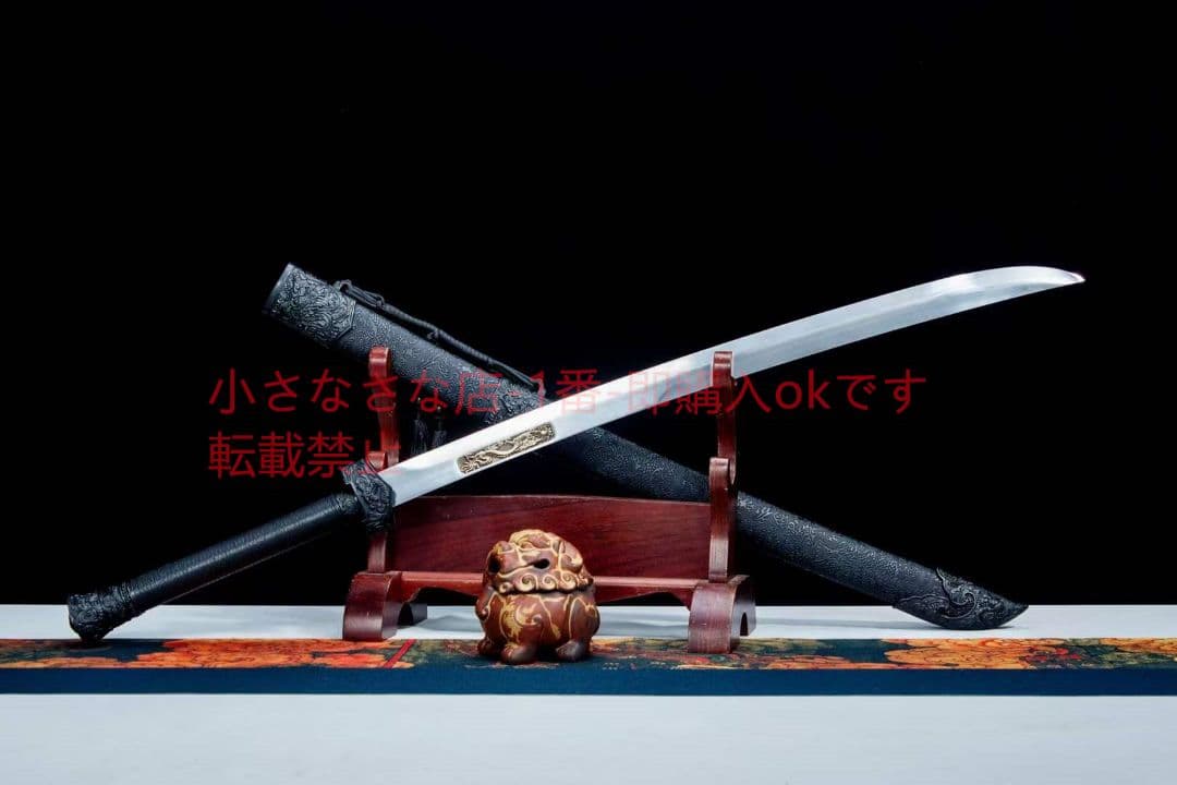 斬馬刀を鳴絶する  古兵器 武具 刀装具 日本刀 模造刀 居合刀