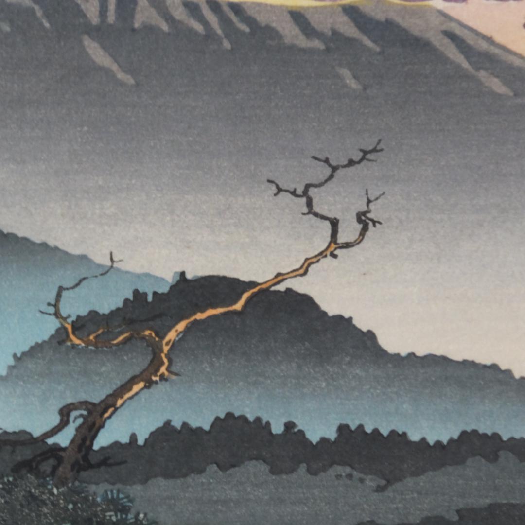 土屋光逸 「西湖の夕照 」川瀬巴水とならんで浮世絵から新版画分野を確立した巨匠