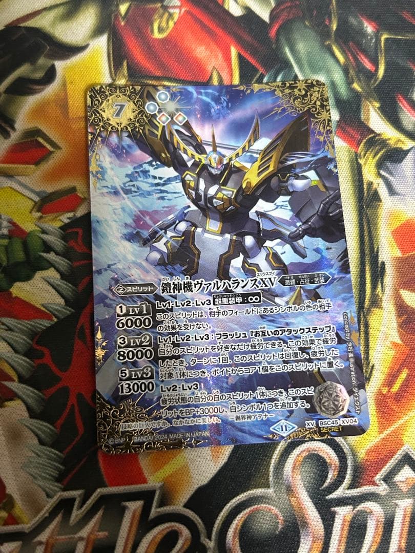 ポテト ヴァルハランスXV シークレット×2 百瀬　ミラージュシク×1