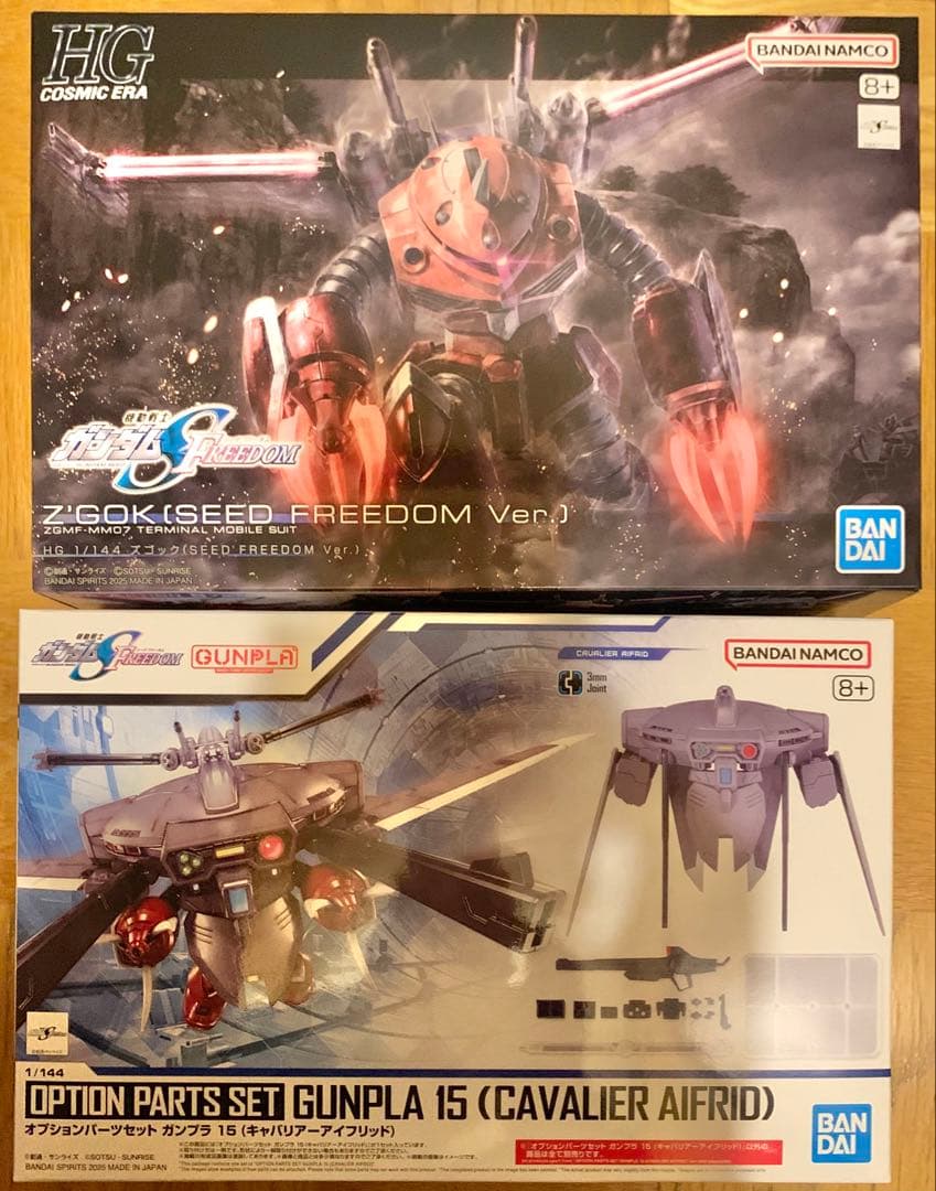 新品未組立2種セット 1/144 ズゴック(SEED)　キャバリアーアイフリッド