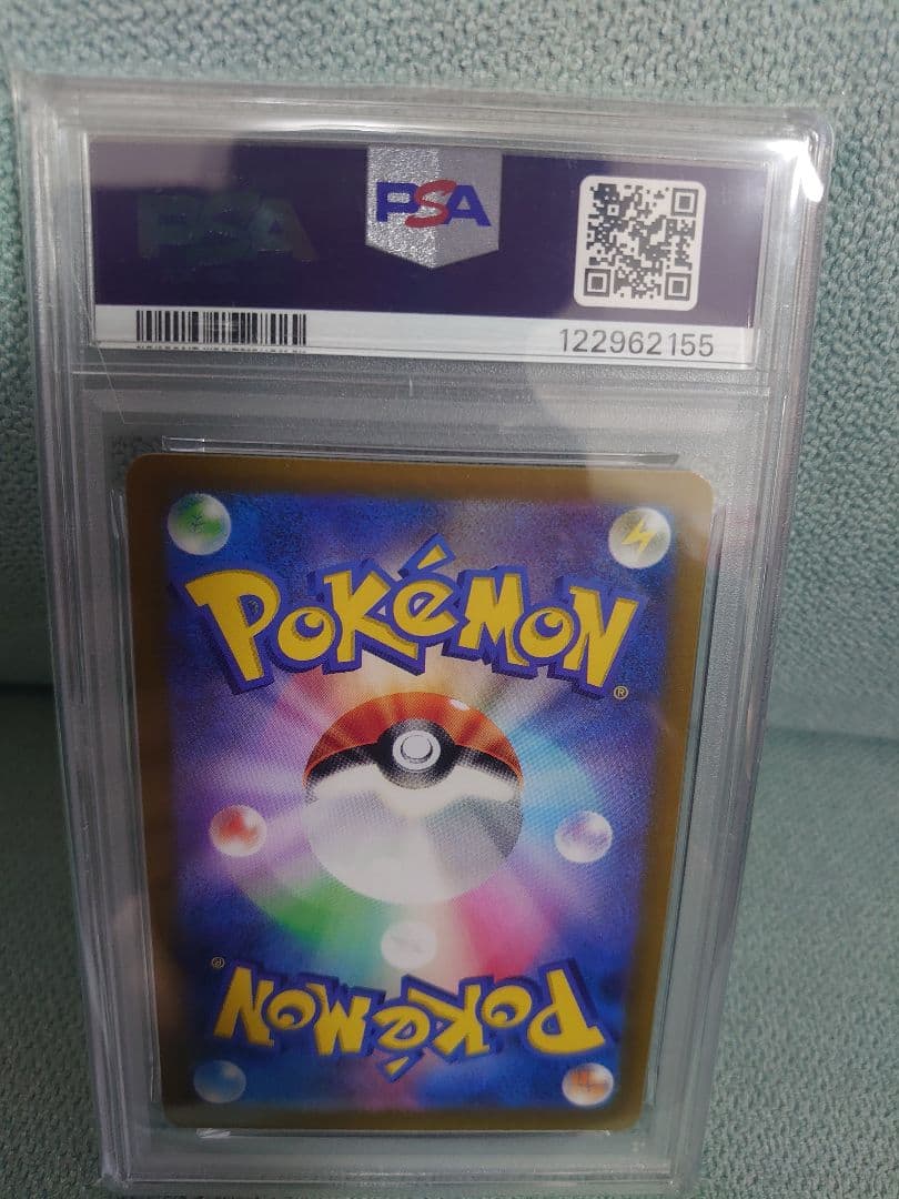 PSA10 リーフィア VSTAR SAR S12a 210/172 ポケモン