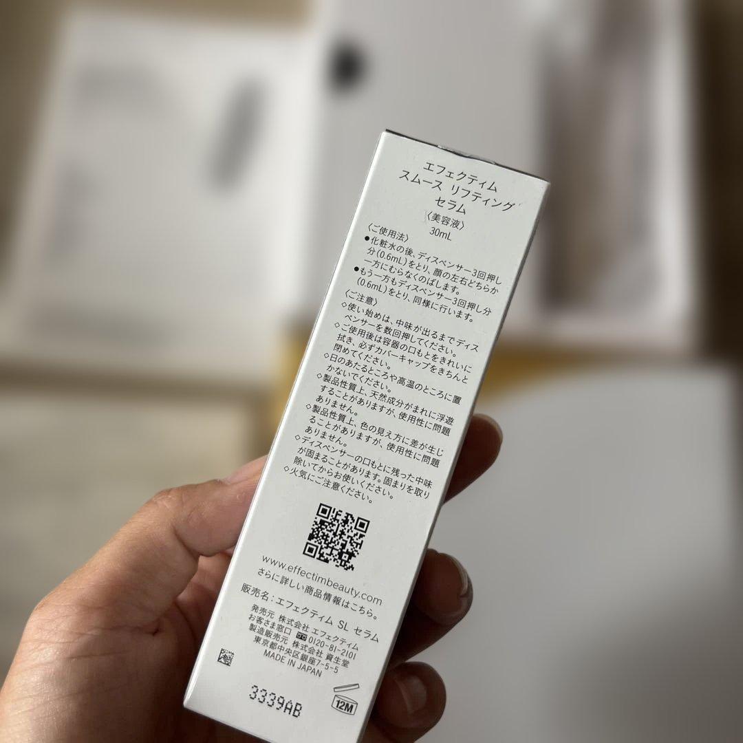 エフェクティムEFM04美顔器 スムースビューティーリフティングアクティベーター