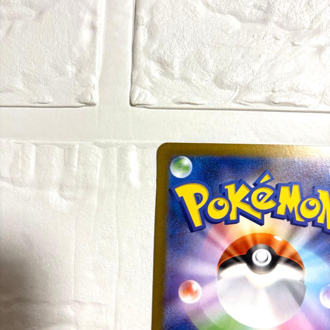 メガリザードンX ex SAR 110/080 インフェルノX ポケモンカード