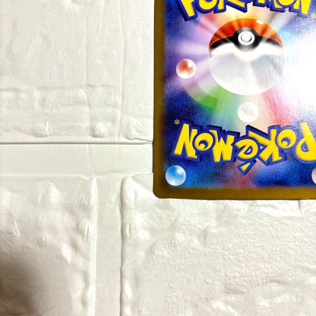 メガリザードンX ex SAR 110/080 インフェルノX ポケモンカード