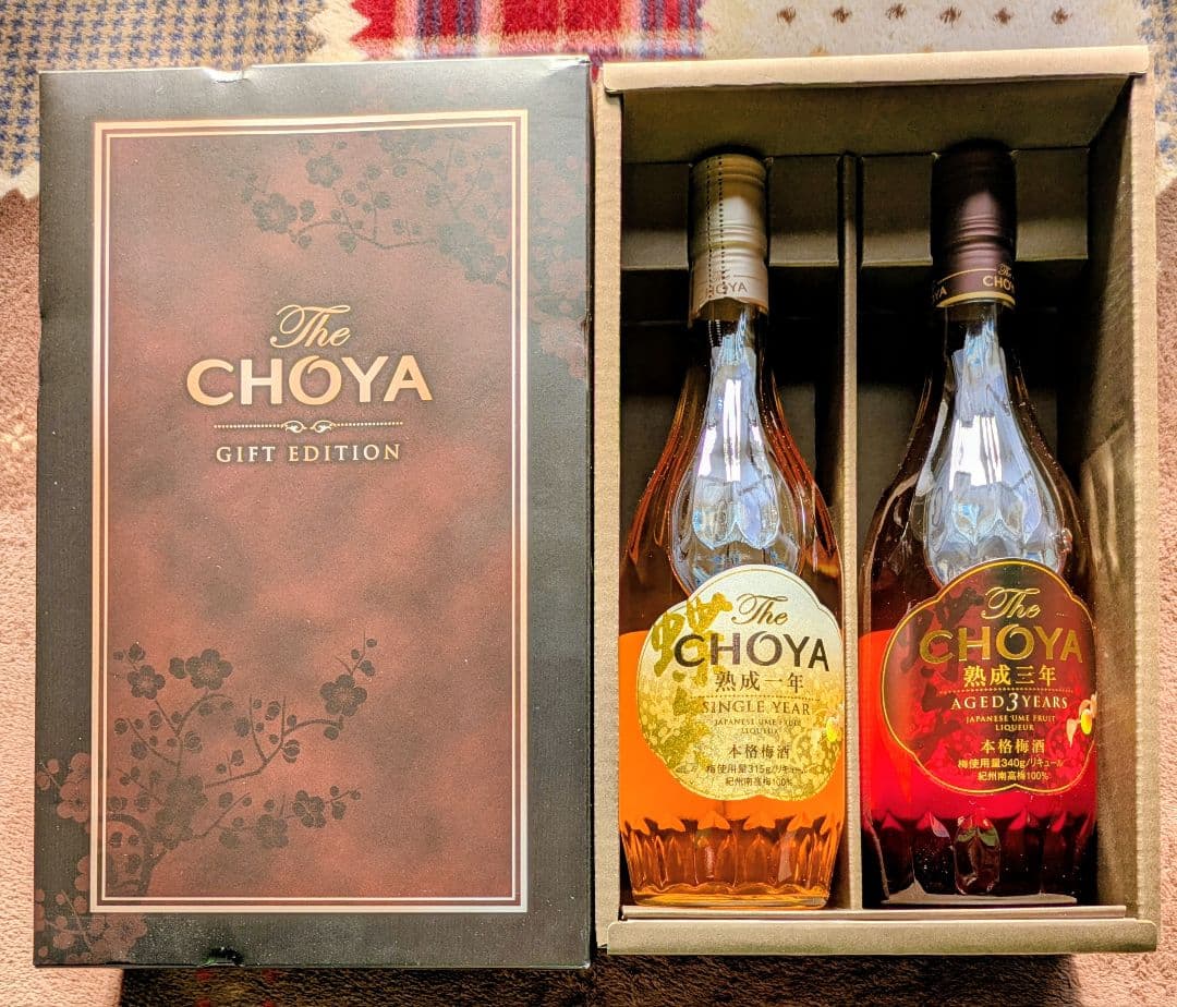 蝶矢梅酒　The CHOYA 熟成一年&熟成三年ギフトエディション二箱総数４本