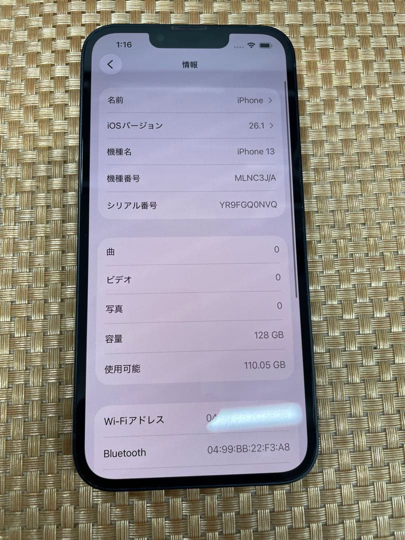 iPhone 13 128 GB ミッドナイトSIMフリー【5906】