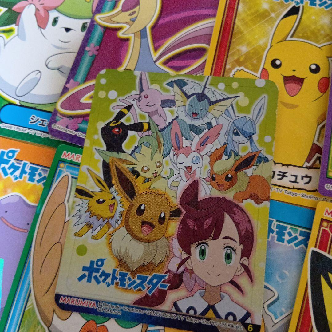 ポケモンリザードンシール丸美屋