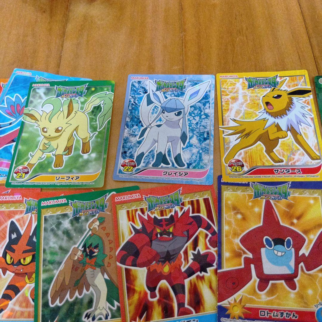 ポケモンリザードンシール丸美屋