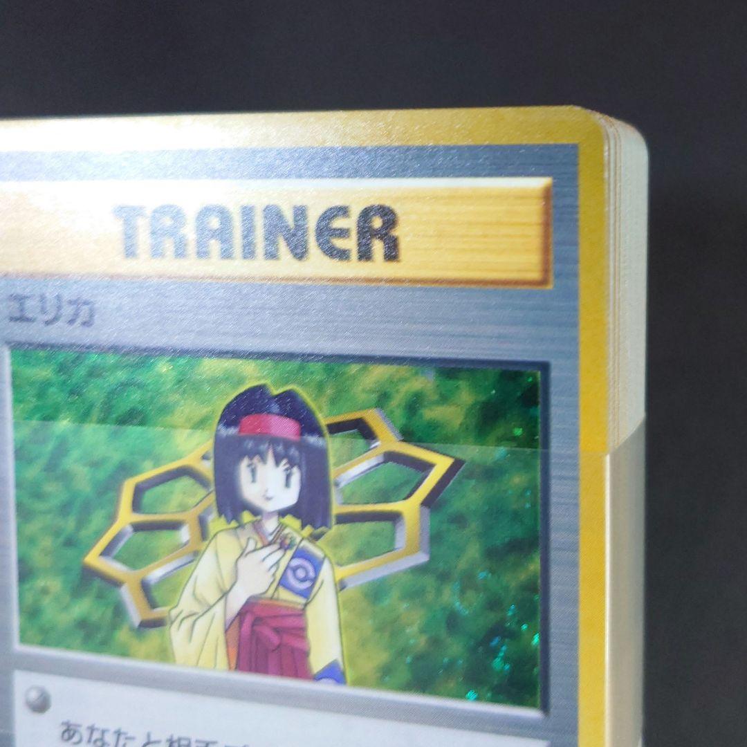 ポケモンジム第2弾 タマムシシティジム エリカ / ポケカ旧裏