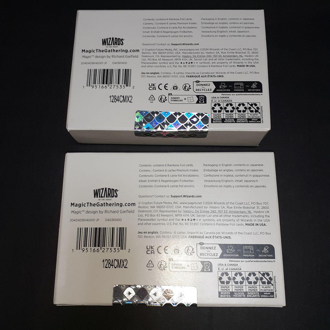 MTG Secret Lair　初音ミク　夏foil　日本語2個セット