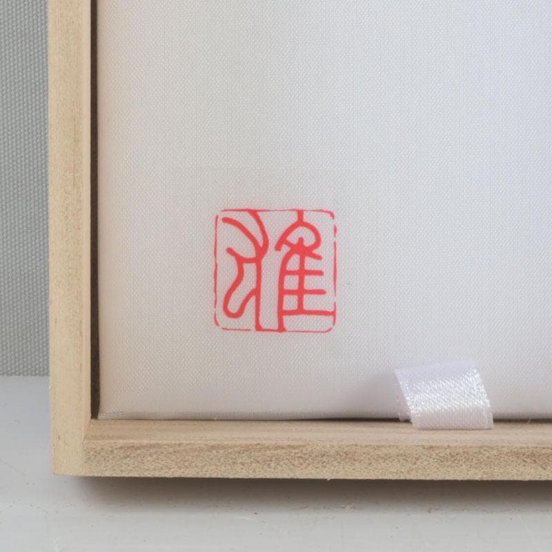 仏教美術　正絹房　赤瑪瑙　星月菩提珠　京念珠　数珠　共箱　N　9448