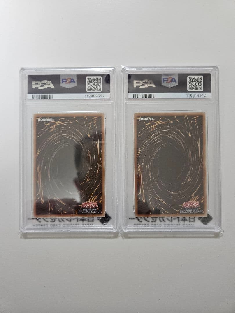 遊戯王　ブラックマジシャン　【PSA10】 2枚セット