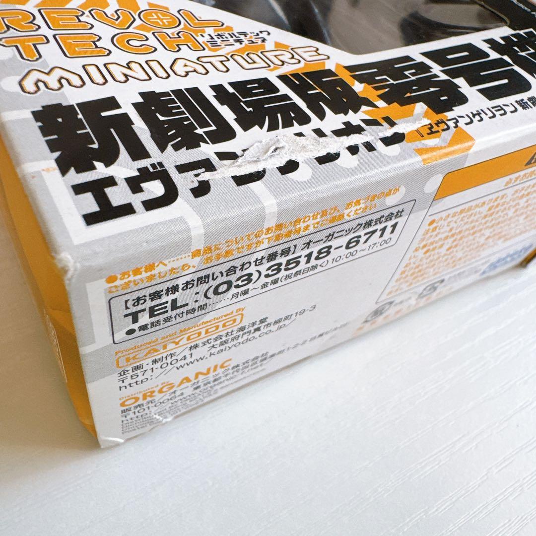 ⟡.*未開封⟡.*新劇場版エヴァンゲリオン リボルテックフィギュア10体セット