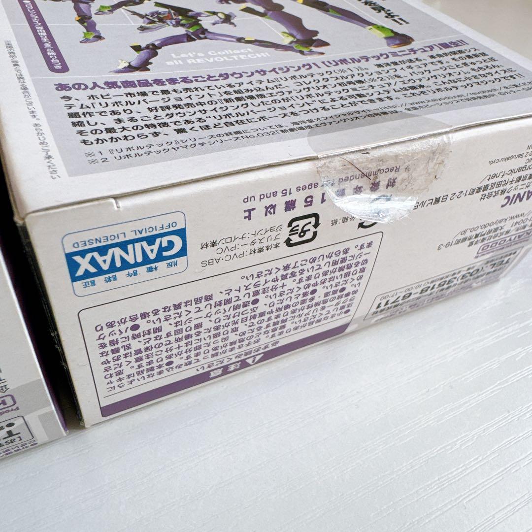 ⟡.*未開封⟡.*新劇場版エヴァンゲリオン リボルテックフィギュア10体セット