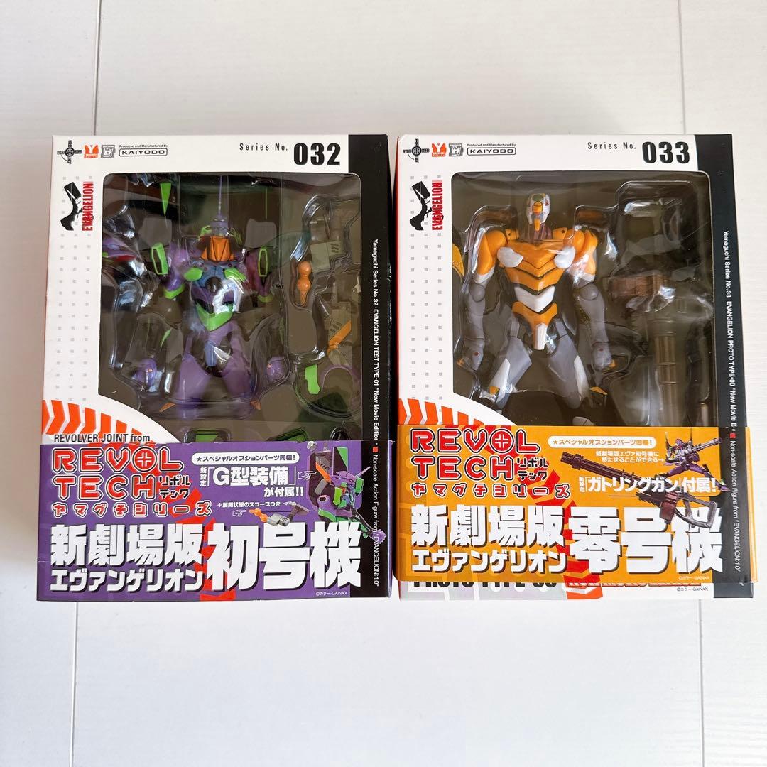 ⟡.*未開封⟡.*新劇場版エヴァンゲリオン リボルテックフィギュア10体セット