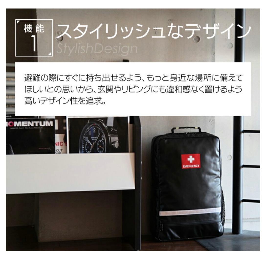 非常持出袋 plus+ 防災リュックのみ 大容量17L 迷彩シルバー 防炎 防水