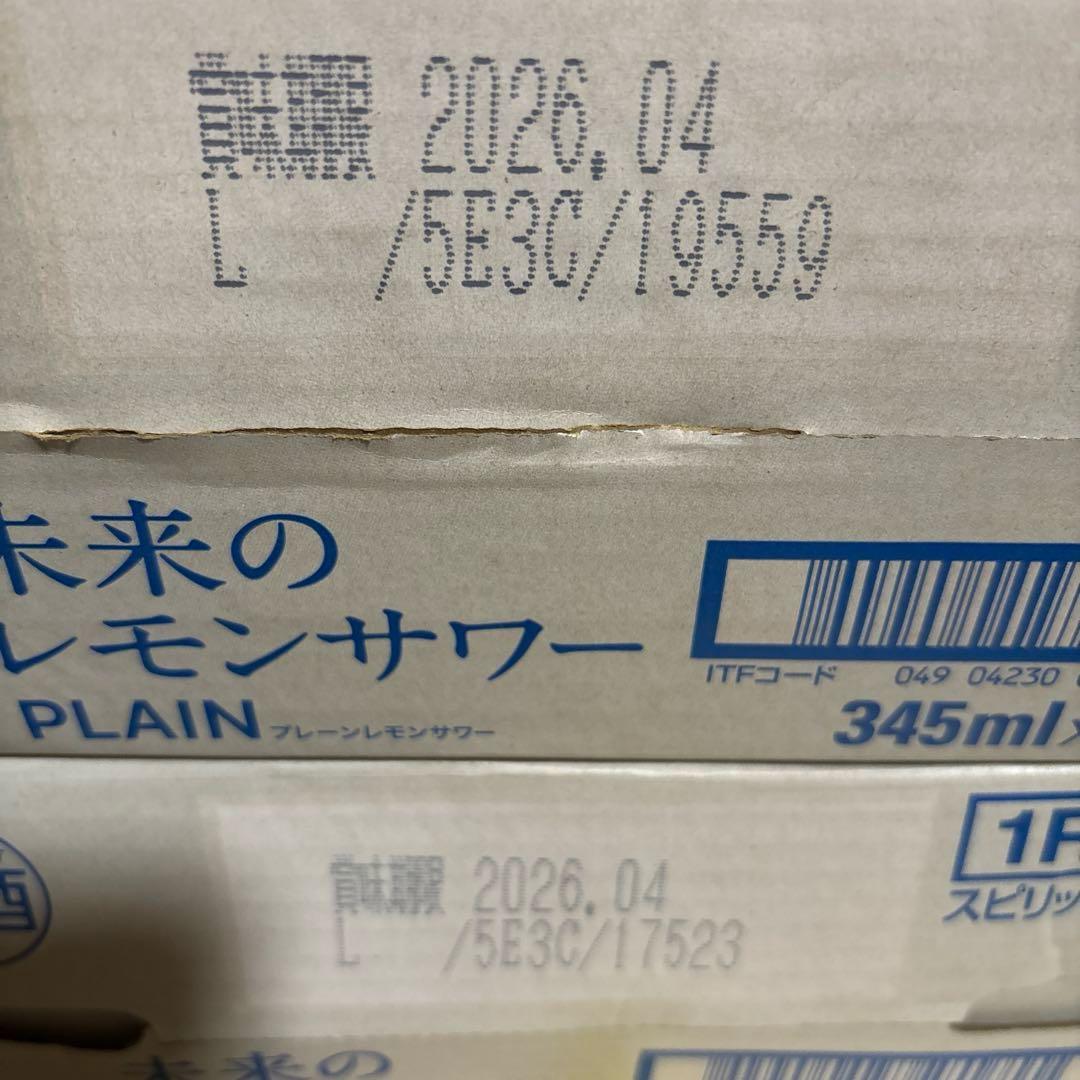 未来のレモンサワー　プレーンレモンサワー 345ml×24缶入（2箱）Ｘ