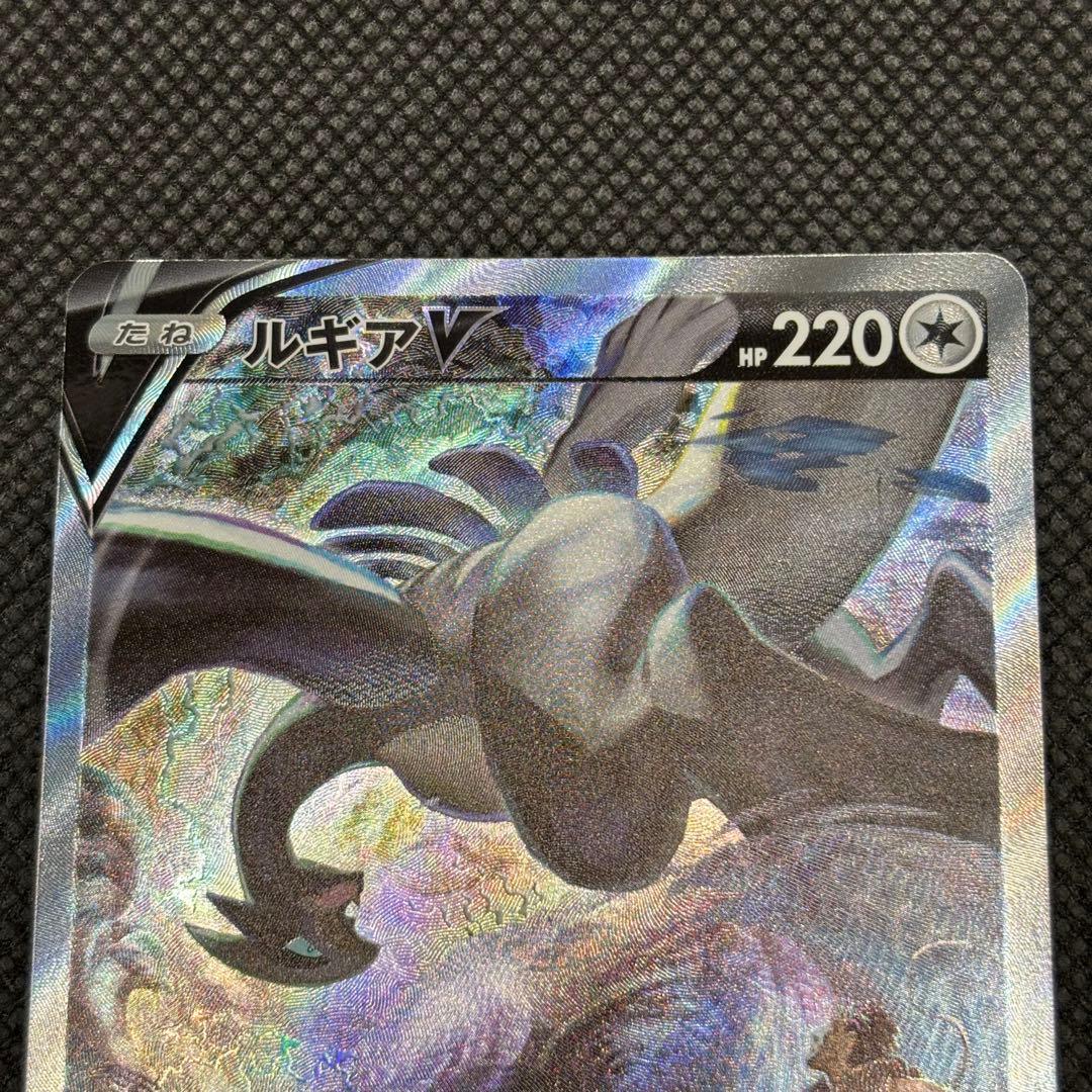 ルギアv sa ポケモンカード　s12