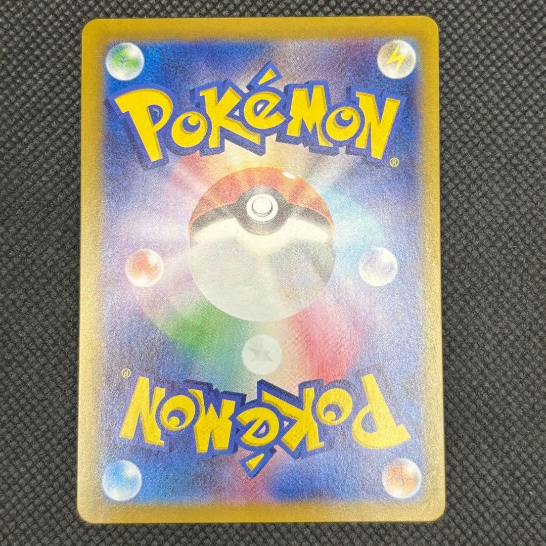 ルギアv sa ポケモンカード　s12