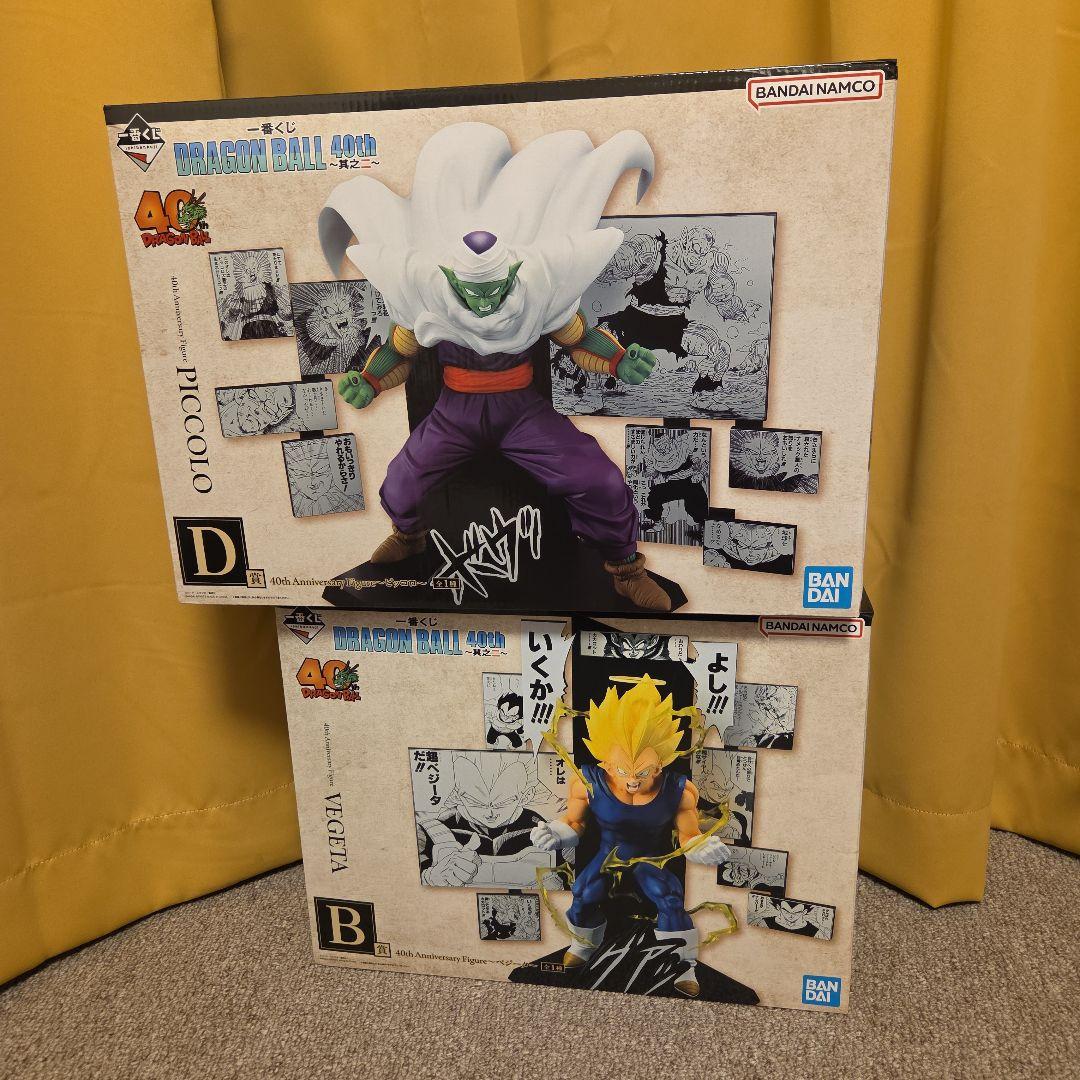 一番くじ　ドラゴンボール　40th 〜其之ニ〜　Ｂ賞ベジータ D賞ピッコロセット
