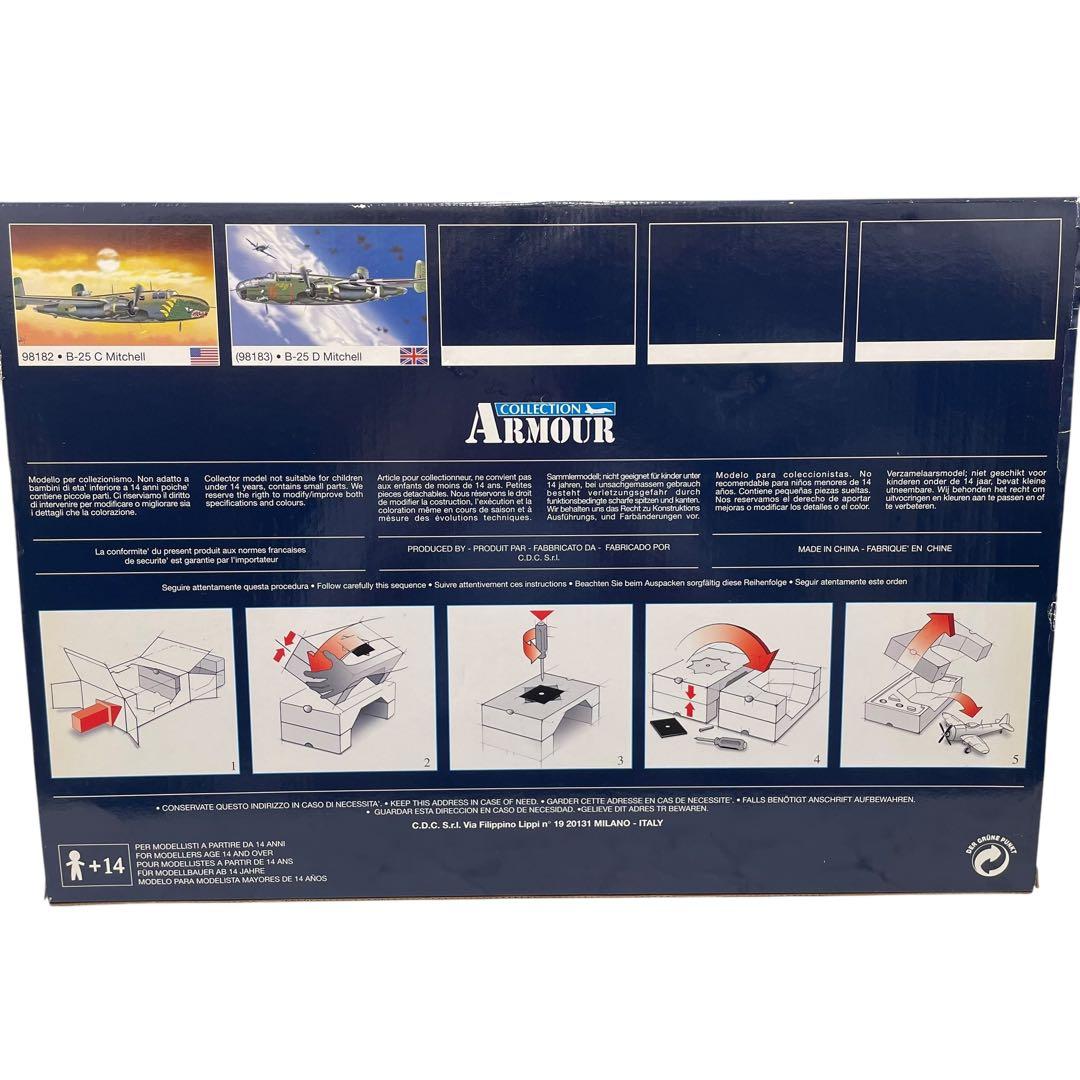 CDC社製 アーマーコレクション 1/48 B-25 MITCHELL
