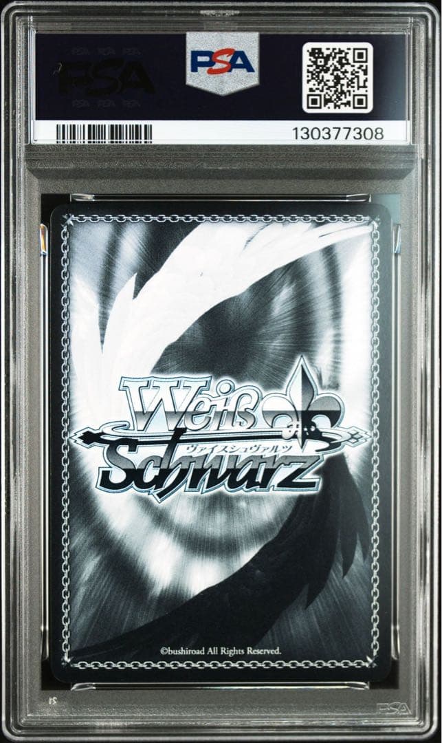 ヴァイスシュバルツ かわいいのこだわり　パレオ　PSA10 バンドリ BDR