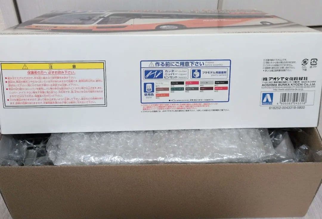 1/32 エアポートリムジンバス プラモデル