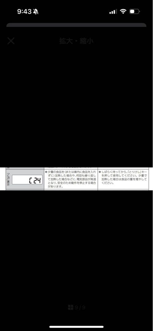 東芝　電子レンジ　ER-T60 角皿付き