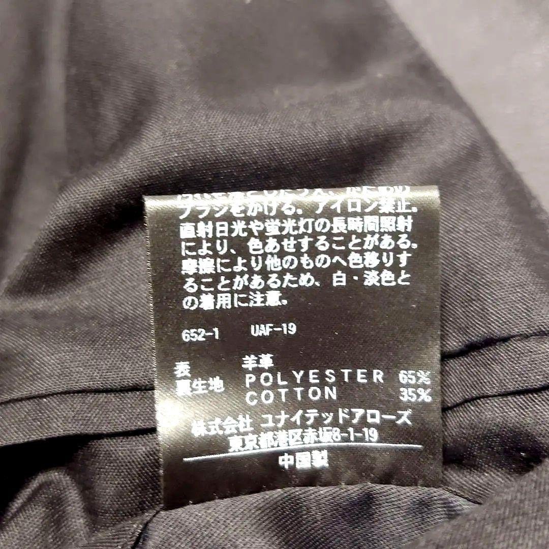 BEAUTY&YOUTH UNITED ARROWS/ レザージャケット/ S