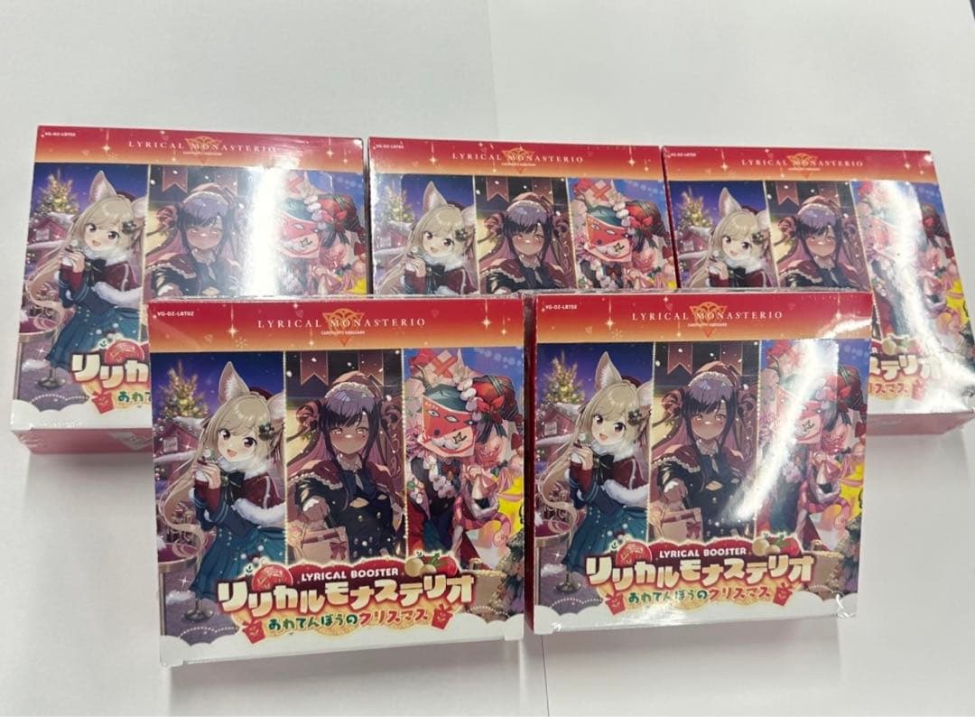 ヴァンガード　リリカルモナステリオあわてんぼうのクリスマス 5box LBT02