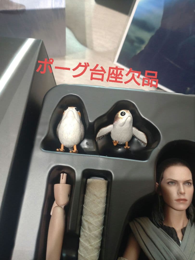 ホットトイズ　レイ　トレーニング版　欠品あり　bb8付き