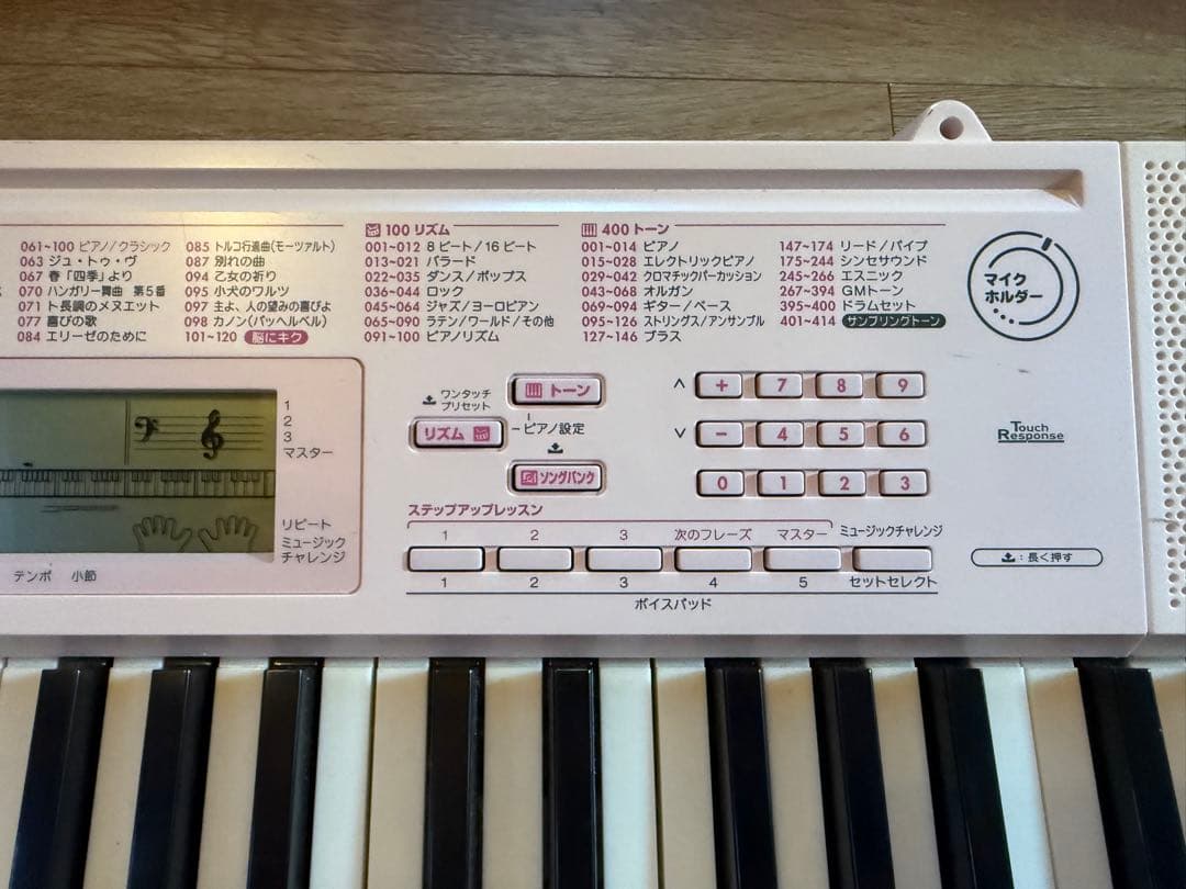 CASIO LK-115 ピンク 61鍵キーボード