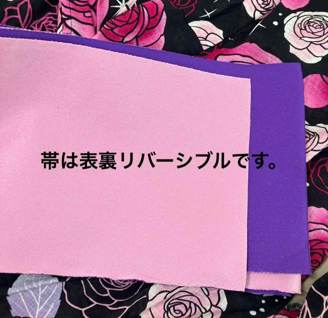 【8/2まで】薔薇 モダン 浴衣 着物 ピンク ギャル 帯付き