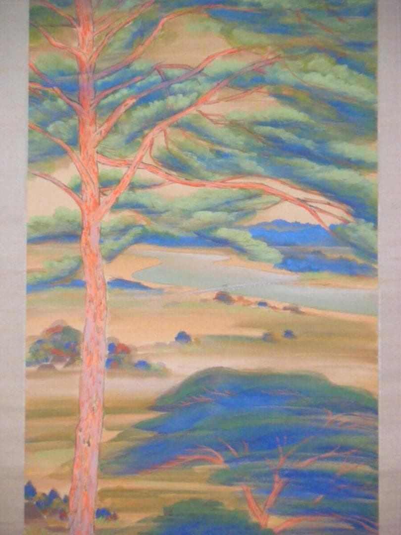 【真作】掛軸　遠藤教三　山水図　美情景　合箱入　N165