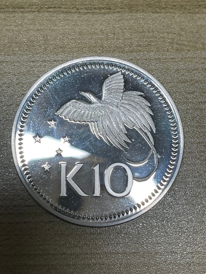 1975年 パプアニューギニア 10キナ 銀貨 41.6g