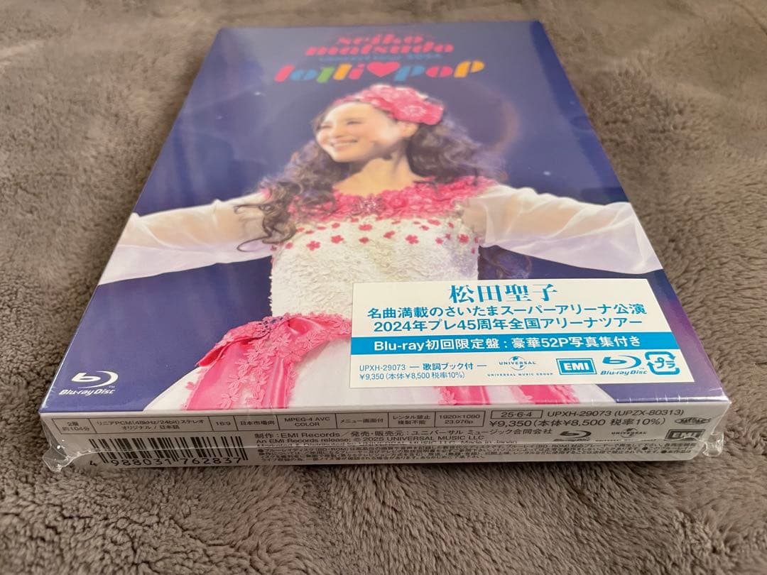 SEIKO MATSUDA コンサートツアー2022 と 2024